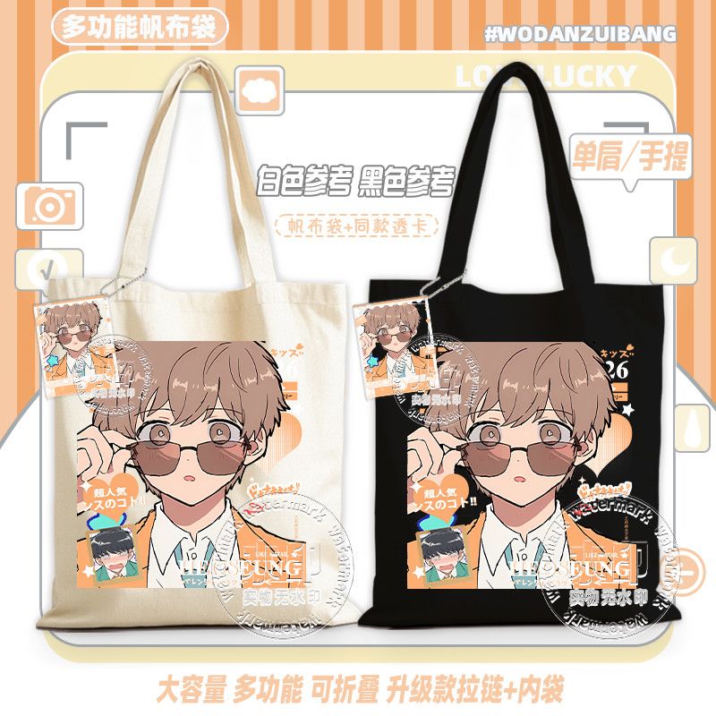 Go For It, Nakamura! Canvas Ba - огляд і ціна Women Bags Gift