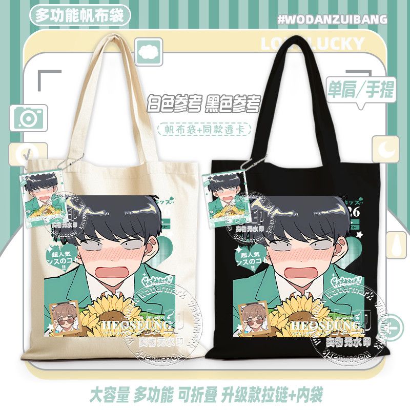 Go For It, Nakamura! Canvas Ba - огляд і ціна Women Bags Gift