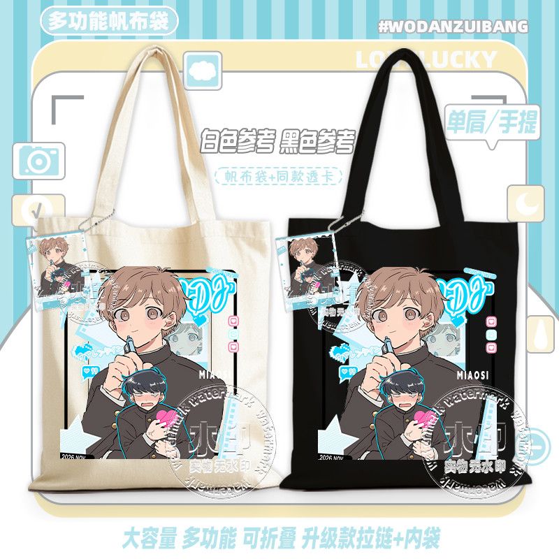 Go For It, Nakamura! Canvas Ba - огляд і ціна Women Bags Gift