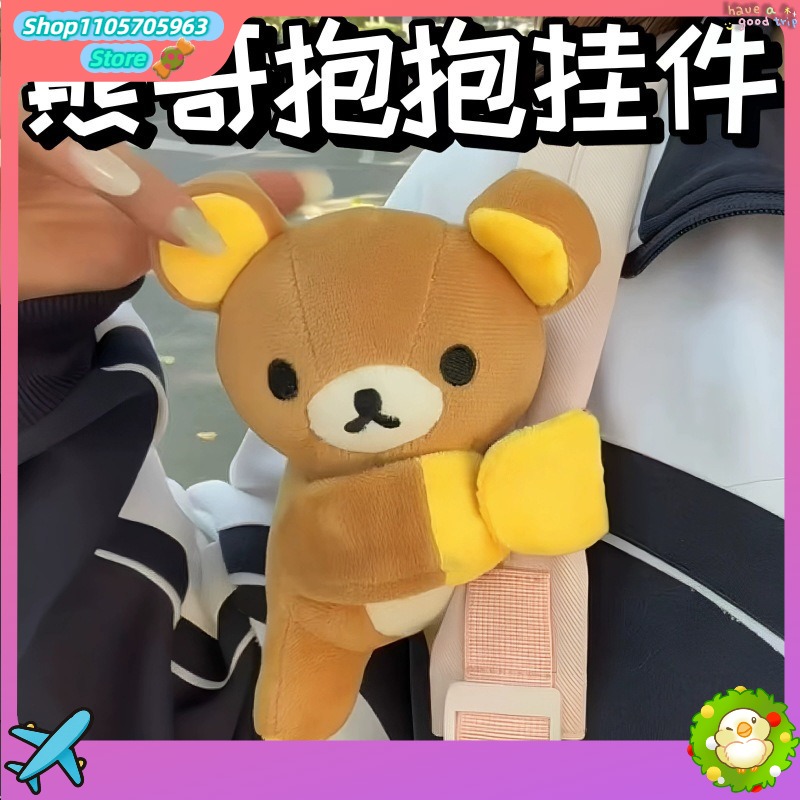 Cute Rilakkuma Snap Bracelet C - огляд і ціна Women Bags For Gift